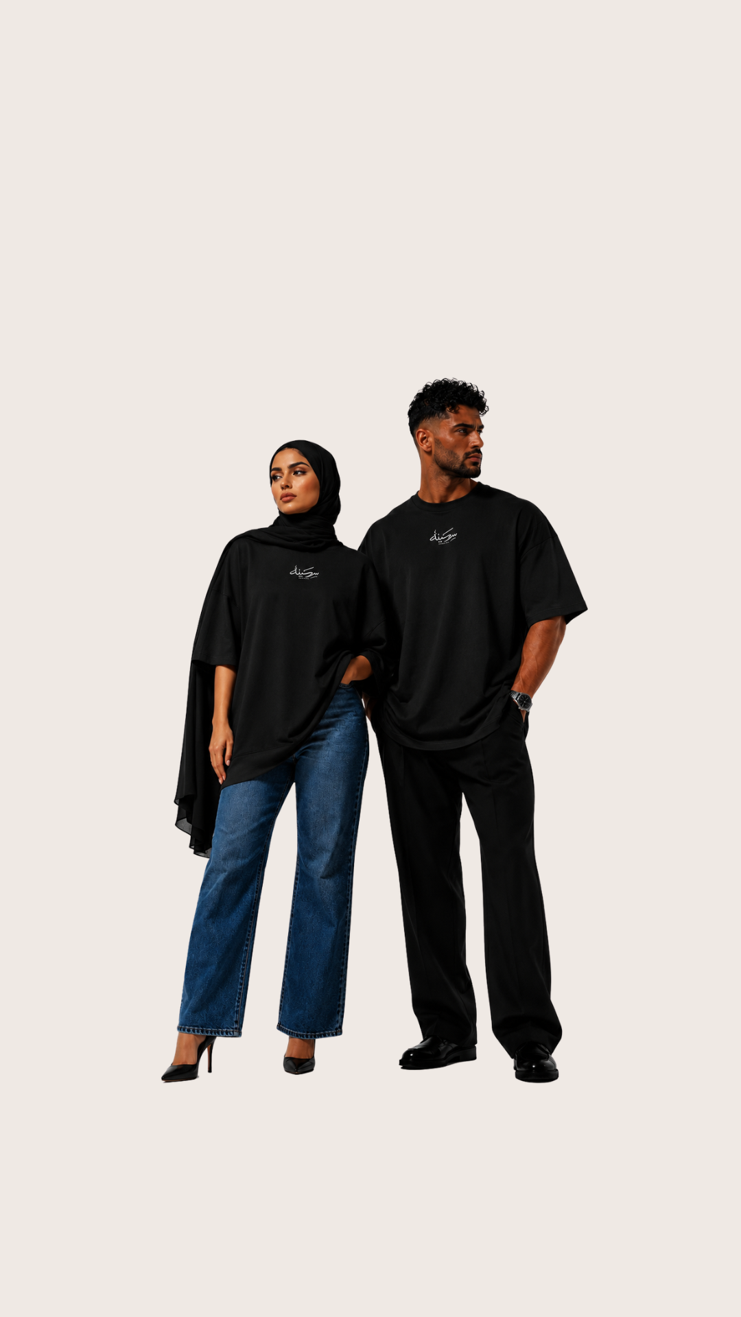 T-shirt oversize « سكينة » — Paix