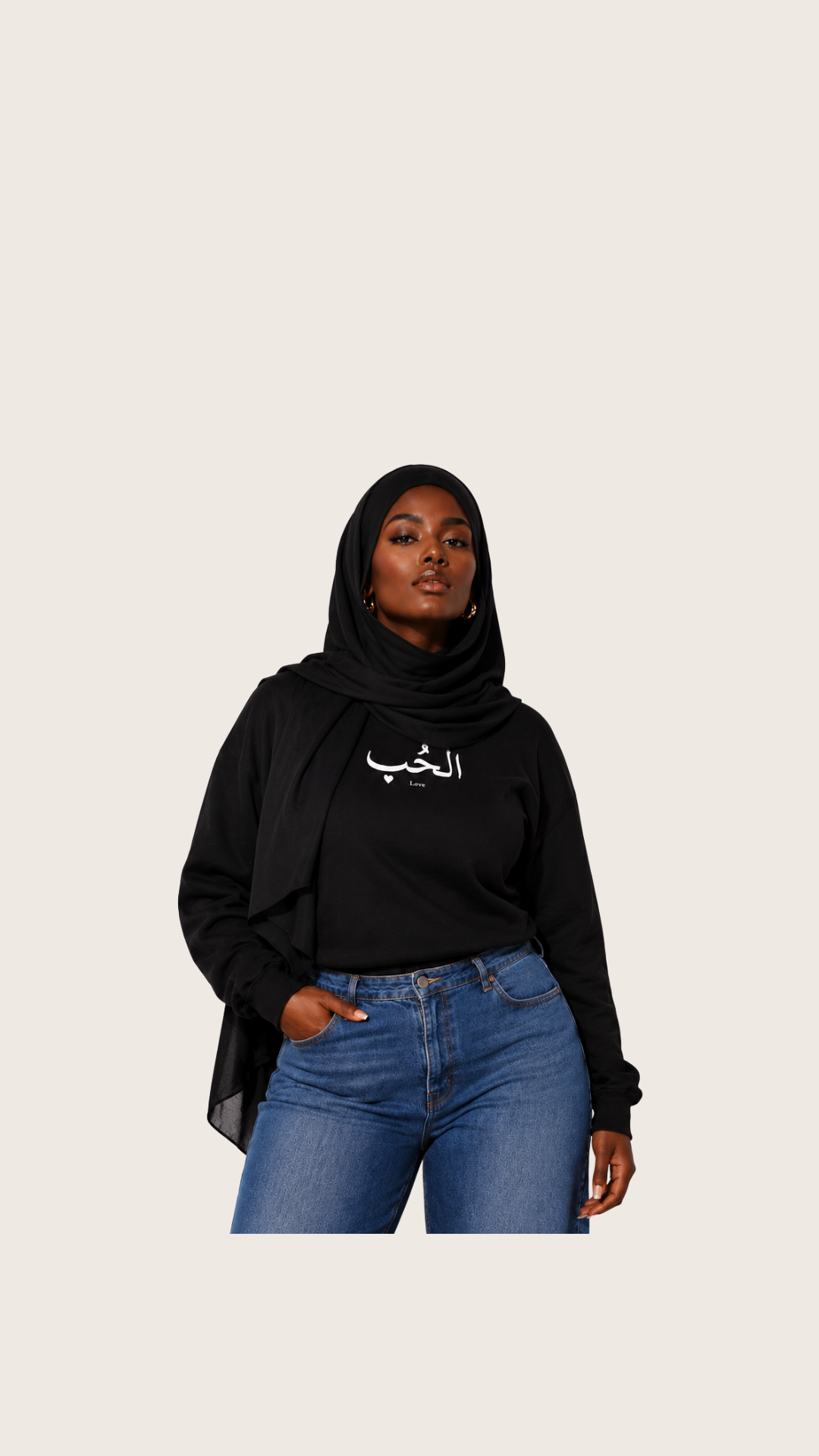 Sweatshirt « الحُب » — Love