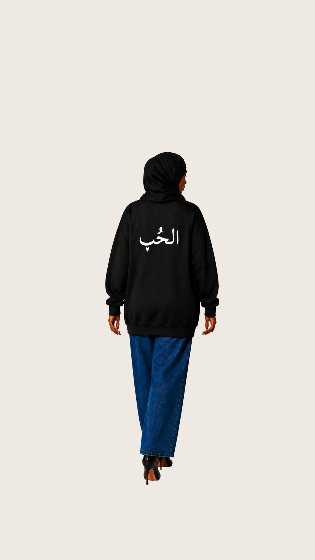 Dos du sweatshirt noir HMA « الحُب » Love avec grand motif blanc en calligraphie arabe