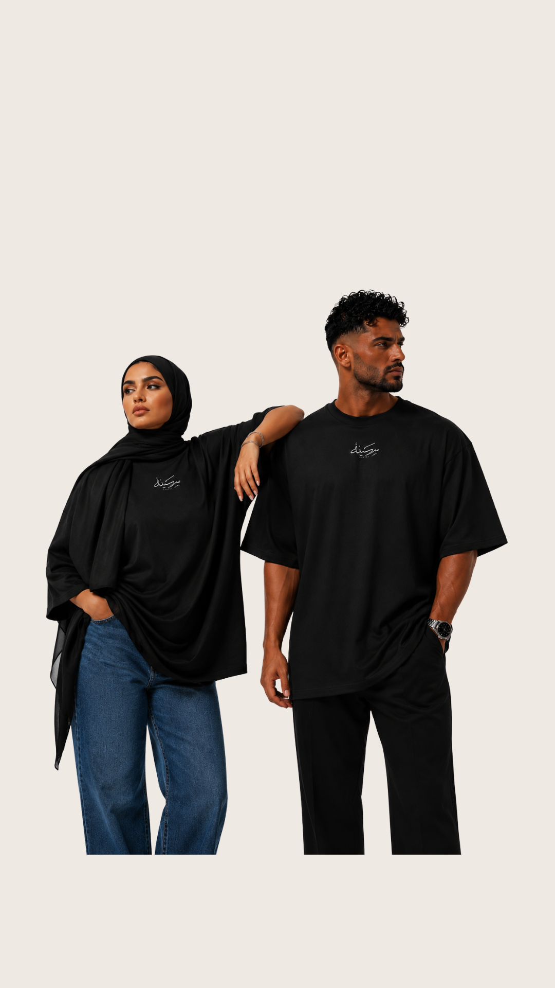 T-shirt oversize noir HMA « سكينة » Sakina porté par deux modèles, vue rapprochée